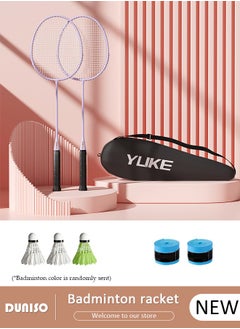 Buy Badminton Rackets Set of 2 Badminton Racquets Lightweight Including Badminton Bag 3 Badminton Shuttlecock and 2 Grip Tape in Saudi Arabia