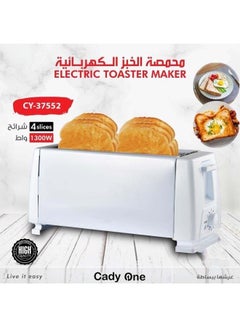Buy Toast heater and electric toaster 4 slices 1300 watts in Saudi Arabia