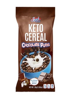 Buy Keto Cereal Healthy Breakfast - Chocolate  - (8 pieces) in Saudi Arabia