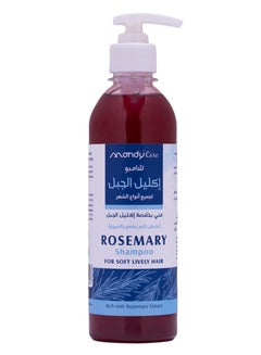 Buy Rosemary Shampoo 400 ml in Saudi Arabia