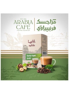 Buy Arabia French Coffee Hazelnut100  gm in Egypt