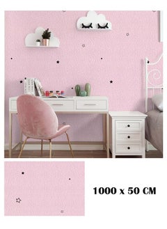 Buy Self-adhesive wallpaper waterproof moisture-proof anti-collision thickened sticker 1000x50cm in UAE