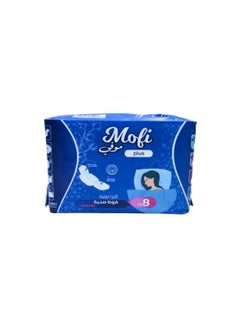 Buy Movi Ultra Night Feminine Napkins - 8 pads in Saudi Arabia