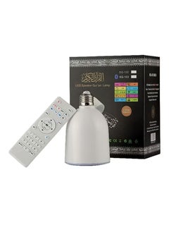 Buy LED Quran Lamp With Speaker White in UAE