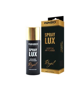 Buy WINSO Car Air Freshener Exclusive Lux Spray Royal c20 in UAE