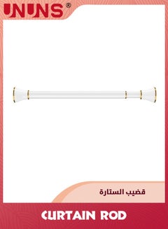 Buy Spring Tension Curtain Rod,Adjustable Small Curtain Rods,Shower Curtain Tension Rods For Window Bathroom Cupboard Kitchen, No Drilling-70-120cm,White in Saudi Arabia