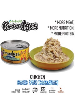 Buy Smudges Adult Cat Chicken Flakes in Gravy 80g (Cat food / Adult Cat) in UAE