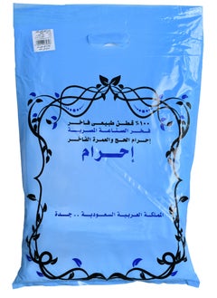 Buy Hajj and Umrah Ihram made from 100% luxurious Egyptian natural cotton fabric in Saudi Arabia