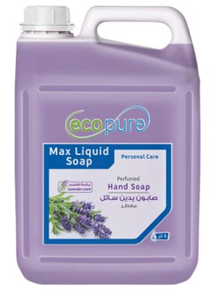 Buy Liquid Hand Soap Lavender scent in Saudi Arabia