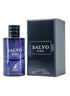 Buy Salvo Elixir EDP For men 60ml in Egypt