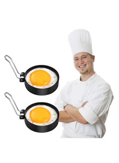 اشتري 2pcs Egg Ring Professional Non Stick Rings Make Molds Round Pancake Mold Stainless Steel Breakfast Household Tool Cooking for Frying Mcmuffin Sandwiches في السعودية