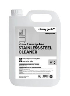 Buy Streak and Smudge Free Stainless Steel Cleaner Liquid 5L in UAE