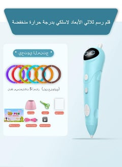 Buy Cute 3D Printing Pen in Saudi Arabia