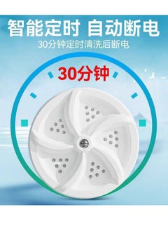 اشتري Mini personal washing machine (10 pieces) with rotary motor design and portable, convenient and suitable for travel, home and business trips, في مصر