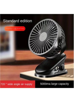 اشتري USB Fan, Rechargeable Portable Fan, Clip on Fan, Battery Operated Fan, 3 Speeds, 5000mAh USB Desk Fan, 720°Rotation, Sturdy Clamp for home, Camping, Treadmill and car (Black) في السعودية