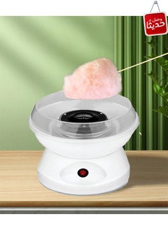 اشتري 500 watt cotton candy making machine في السعودية