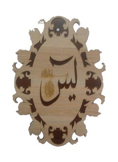 Buy Wood Frame - Wall Hangings in Egypt