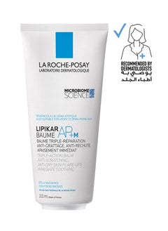 اشتري Lipikar Baume AP+M Moisturising Body Balm For Dry And Eczema-Prone Skin, 200 ML في مصر