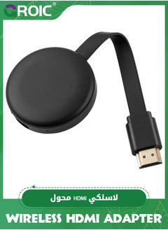 Buy Wireless Hdmi Display Dongle Adapter, Wireless Display for Iphone/Android/Ios/Mac to Tv/Monitor/Projector, Support Miracast Airplay Dlna in Saudi Arabia