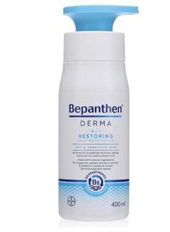 Buy Bepanthen DERMA Restoring Daily Body Lotion, 400 ml in UAE