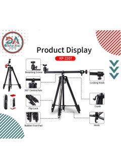 Buy Jmary Kp2207 Lighting Stand Or Earphone Stand Tripod Tripod in Egypt