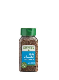 Buy Organic Flax Seeds 120 grams in Egypt