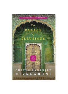 Buy The Palace of Illusions 10th Anniversary Edition in UAE