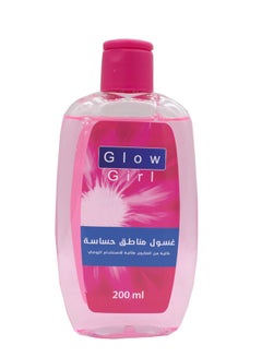 Buy A soap-free sensitive area wash ideal for daily use in Saudi Arabia