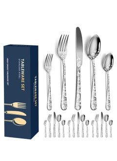 Buy Butterfly Silver Cutlery Set, Knife and Fork Spoon Set.20 PCS - Includes 8 X Spoons, 8 X Forks, 4 X Knife, Stainless Steel, Dishwasher Safe, Mirror Polished Tableware, Durable Flatware, Home Kitchen in UAE