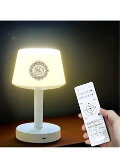 Buy Desktop Lamp Quran Speaker in UAE