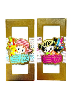 Buy 8 Piece Eid Mubarak Money Envelopes for Kids in UAE