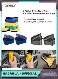 Buy 3 Pcs Car Drying Towel Cleaning Cloth Soft Microfiber Towel And 4 Pcs Tire Dressing Applicator Brush Cleaning Sponges Car Cleaning Supplies Tire Foam for Tire Detailing in Saudi Arabia