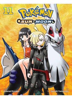 اشتري Pokémon: Sun & Moon, Vol. 11: Volume 11 في الامارات