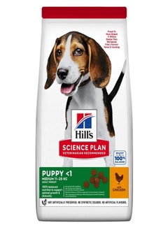 Buy Hill's Science Plan Medium Puppy Food with Chicken 18kg in UAE