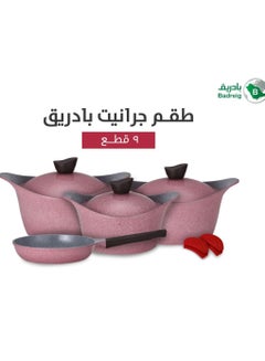 Buy Pink granite cookware set consisting of 9 pieces in Saudi Arabia