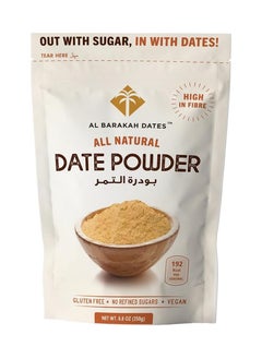 Buy Natural Date Powder, Gluten Free, 250g in UAE