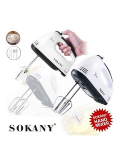 Buy Electric Hand Mixer 180W 180.0 W 133 in Egypt