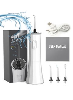 Buy Water Dental Flosser, Cordless Oral Irrigator with 3 Nozzles, 300ml Cordless Water Teeth Cleaner, IPX7 Waterproof Rechargeable Portable for Braces and Travel in UAE