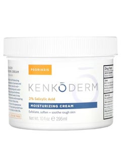 Buy Kenkoderm, 2% Salicylic Acid Moisturizing Cream, Fragrance Free, 10 fl oz (295 ml) in UAE