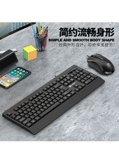 Buy LimeiT13 Floating Wired Keyboard and Mouse Combo for Gaming and Office Limei 8016 keyboard and mouse set in Saudi Arabia