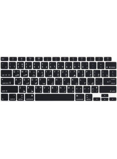 Buy Ntech Arabic/English Language Black US Version Silicone Keyboard Cover Skin Compatible with 2020 New MacBook Air 13.3 inch A2179 A2337 with Touch ID Retina Display Keyboard in UAE