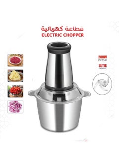 اشتري Durable 200W Stainless Steel Electric Meat Grinder with 3L Stainless Steel Bowl في السعودية