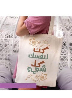 Buy Tote bag canvas bag for women, size 40*35 cm in Egypt
