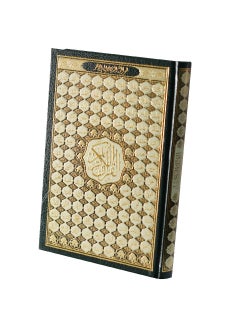 Buy Mushaf-The Noble Quran in UAE