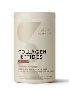 Buy Collagen Peptides Dark Chocolate 640gm in Egypt