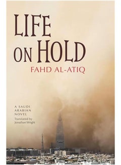 اشتري Life on Hold: A Saudi Arabian Novel في مصر