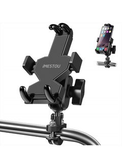 اشتري Aluminium Motorcycle Phone Mount U-Bolt Handlebar 1" Ball Stem Cellphone Holder 360 Rotating with Length Width Adjustable Universal for Max.7.2 inch Large Phones Sturdily في الامارات