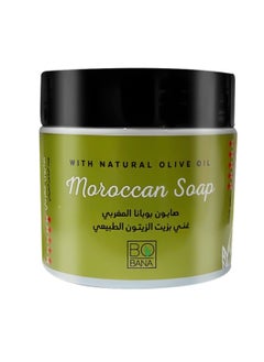 Buy Moroccan Soap With Natural Olive Oil in Egypt