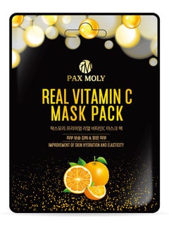 Buy Vitamin C Face Mask in Saudi Arabia