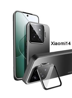 Buy Xiaomi 14 Case Cover with Camera Len Full Coverage Lens Film and Foldable Phone Kickstand Holder Anti-scratch Back Cover Magnetic attraction Holder Funtion Frosting Metal Cover Shockproof Accessory in UAE